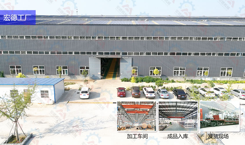 河南省宏德糧油機械工廠