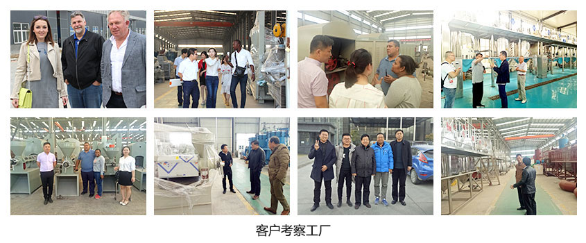 河南省宏德糧油機械工廠