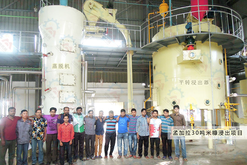 平轉(zhuǎn)式浸出器